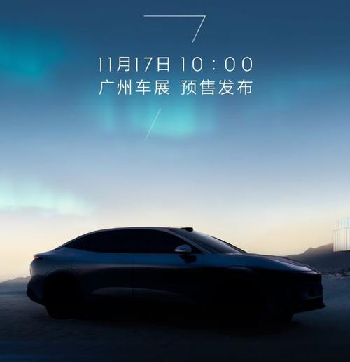 成都219极氪汽车发布智能汽车全域AI，比亚迪的未来服务提升用户体验